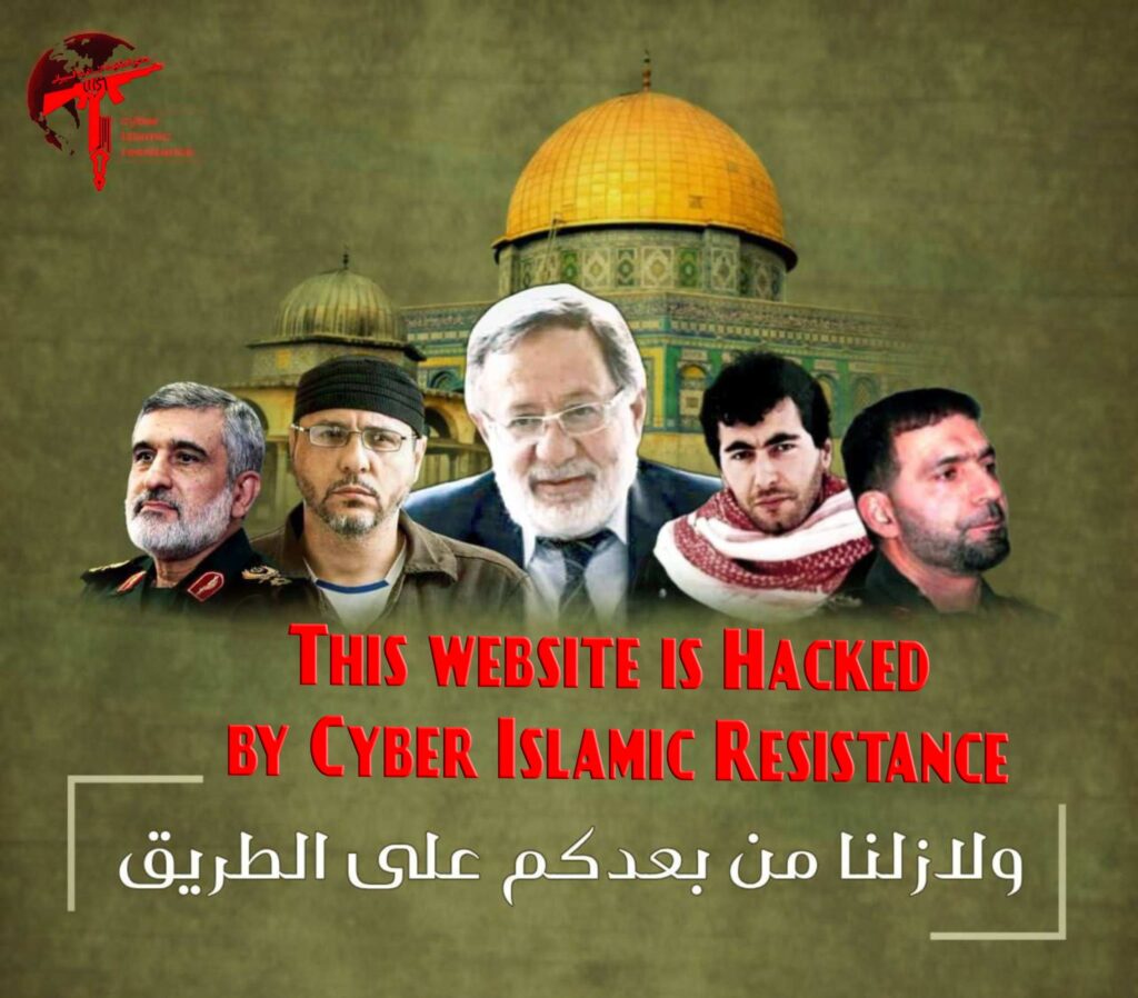 Cyber ​​Islamic resistance